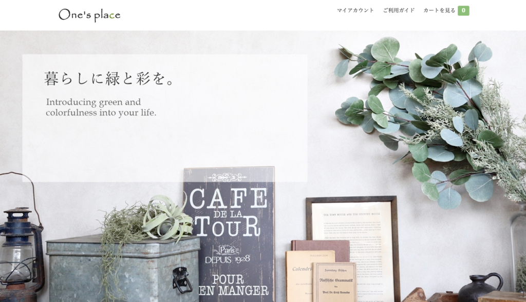 work紹介ーones-placeサイト